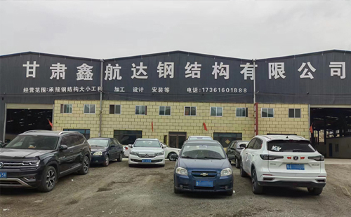庄浪兰州钢结构加工安装问题频发？